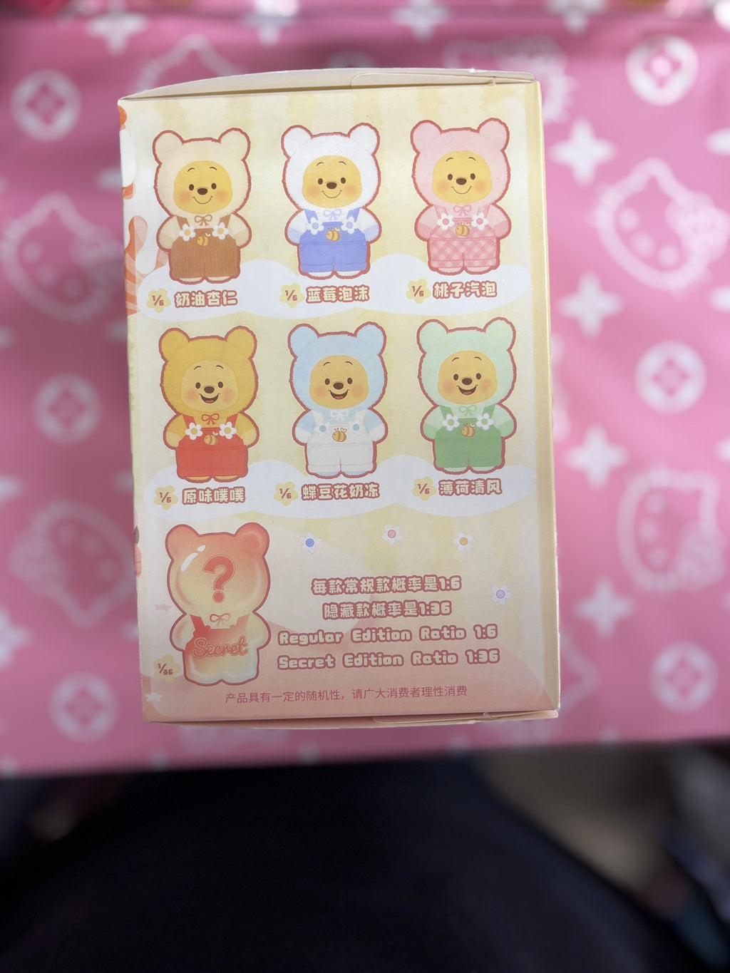Whinnie The Pooh Blind Box