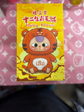 Baby three Blind Box