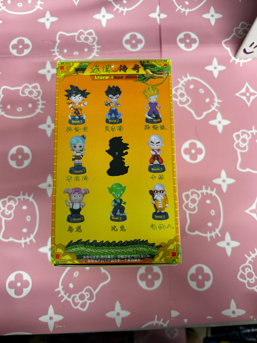 Dragon BallZ Blind Box