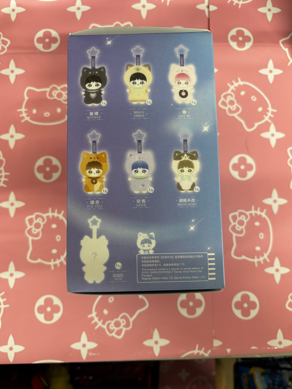 ShenSelf Blind Box