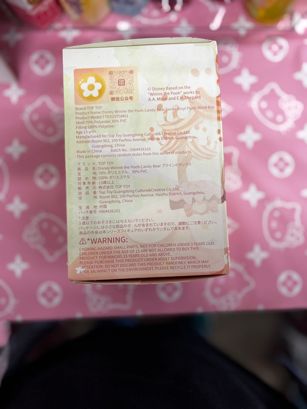 Whinnie The Pooh Blind Box