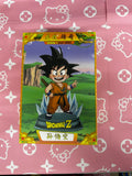 Dragon BallZ Blind Box